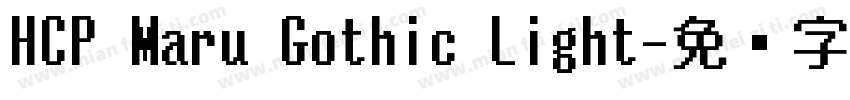 HCP Maru Gothic Light字体转换